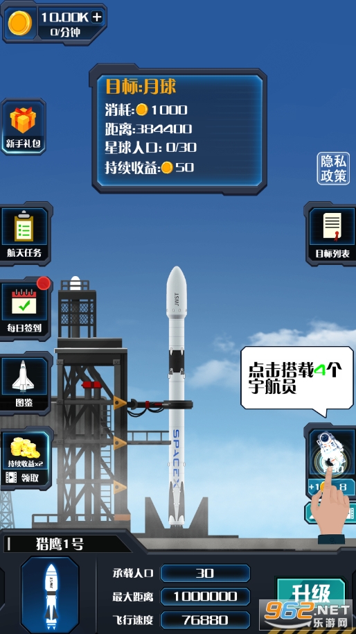 �������̫��ģ�������v1.0��ͼ4