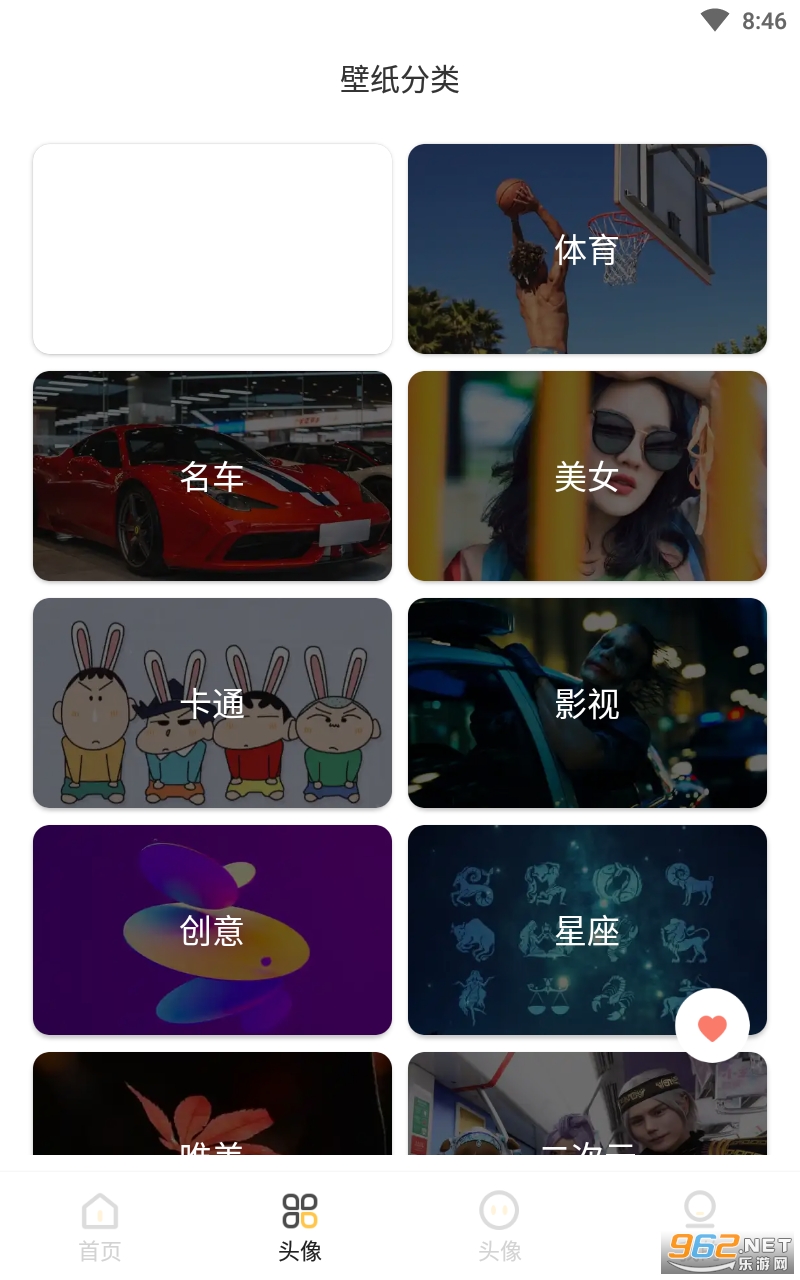 wallpaper��ֽͷ��app��ͼ0