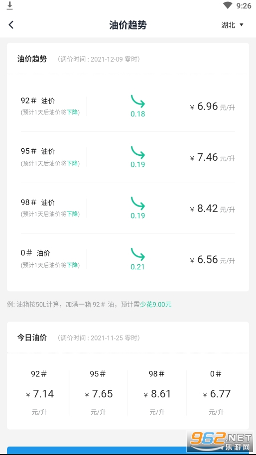���ͼ���(�Żݼ���)v7.7.6 (����app)��ͼ0
