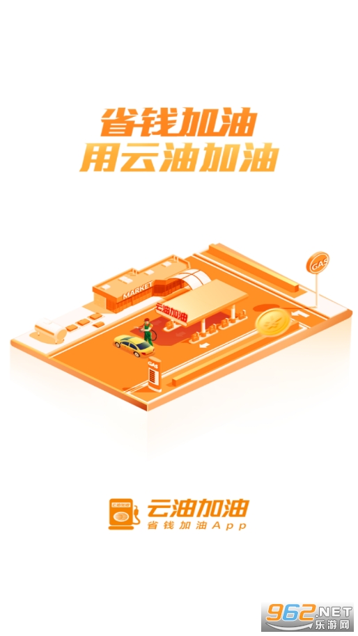 ���ͼ���(�Żݼ���)v7.7.6 (����app)��ͼ4
