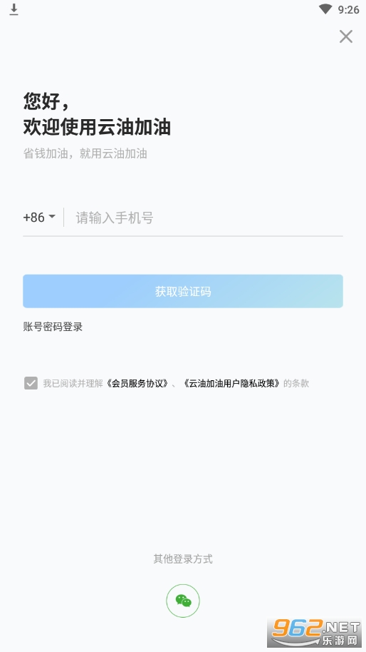 ���ͼ���(�Żݼ���)v7.7.6 (����app)��ͼ1