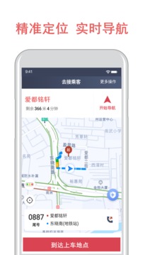 ���ĳ���appv5.00.0.0006 ���°��ͼ2