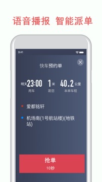 ���ĳ���appv5.00.0.0006 ���°��ͼ1