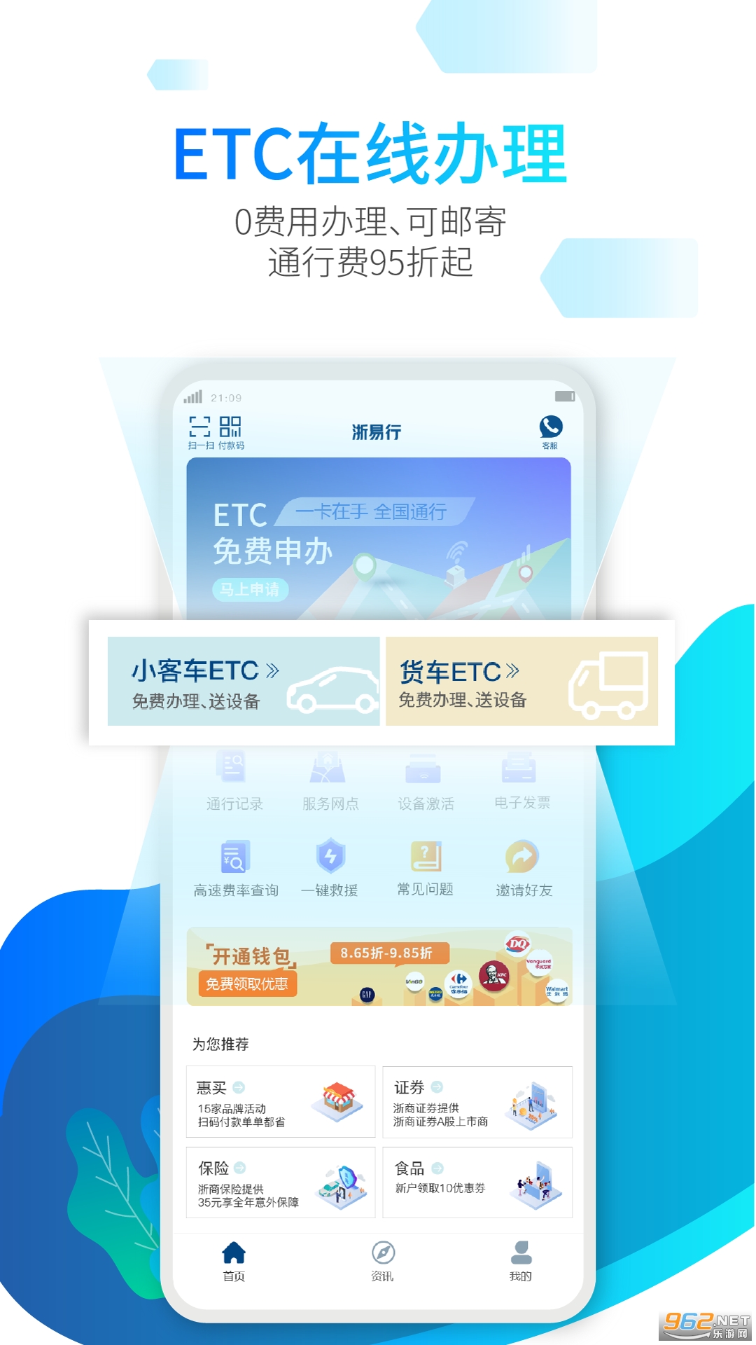 ������etcv1.2.8�ٷ����ͼ2