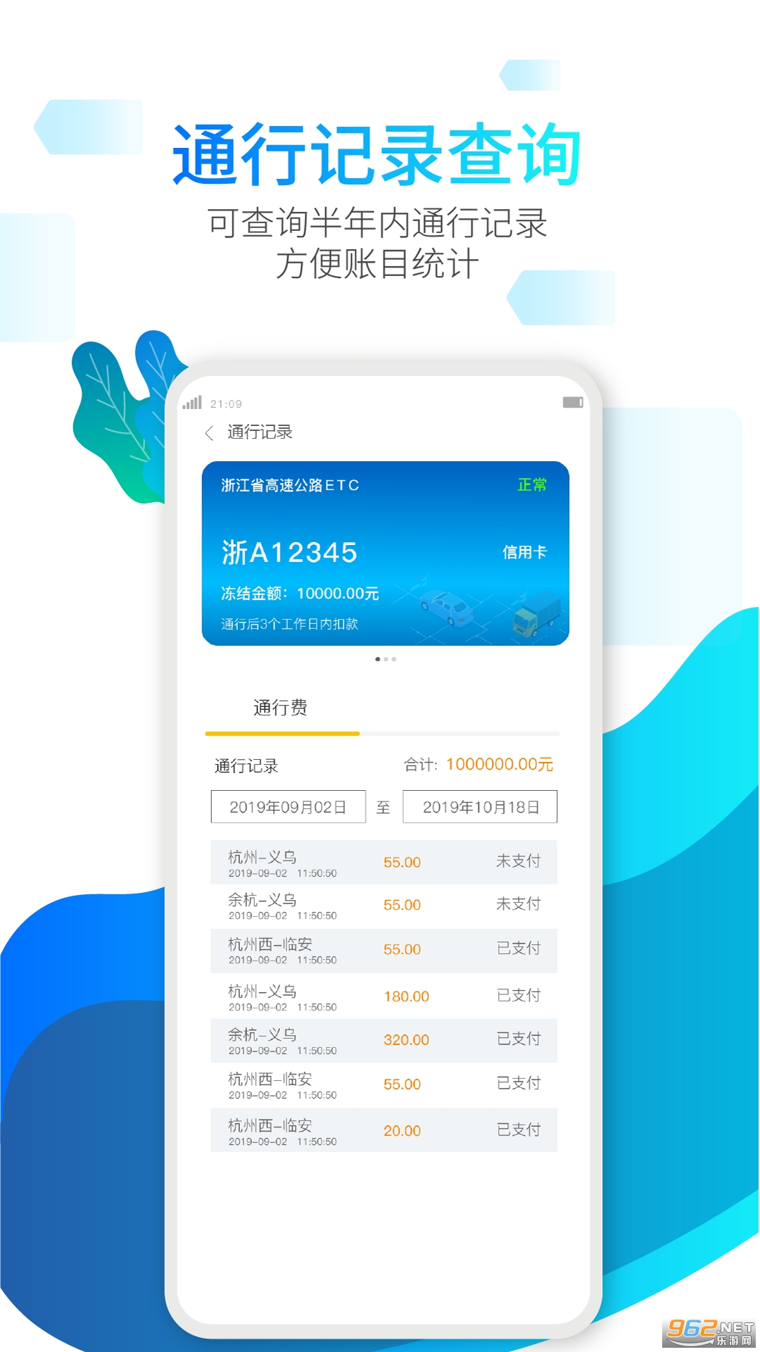 ������etcv1.2.8�ٷ����ͼ0