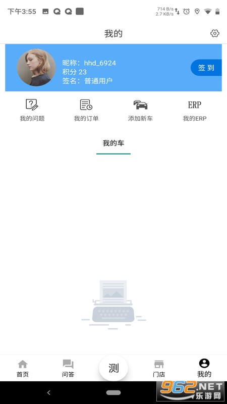 �ϴ�����v1.7.3.1336�ٷ����ͼ0