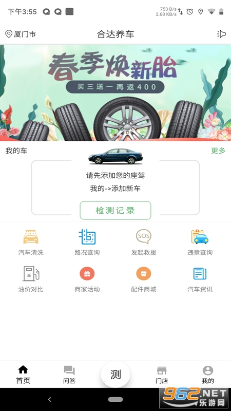 �ϴ�����v1.7.3.1336�ٷ����ͼ2