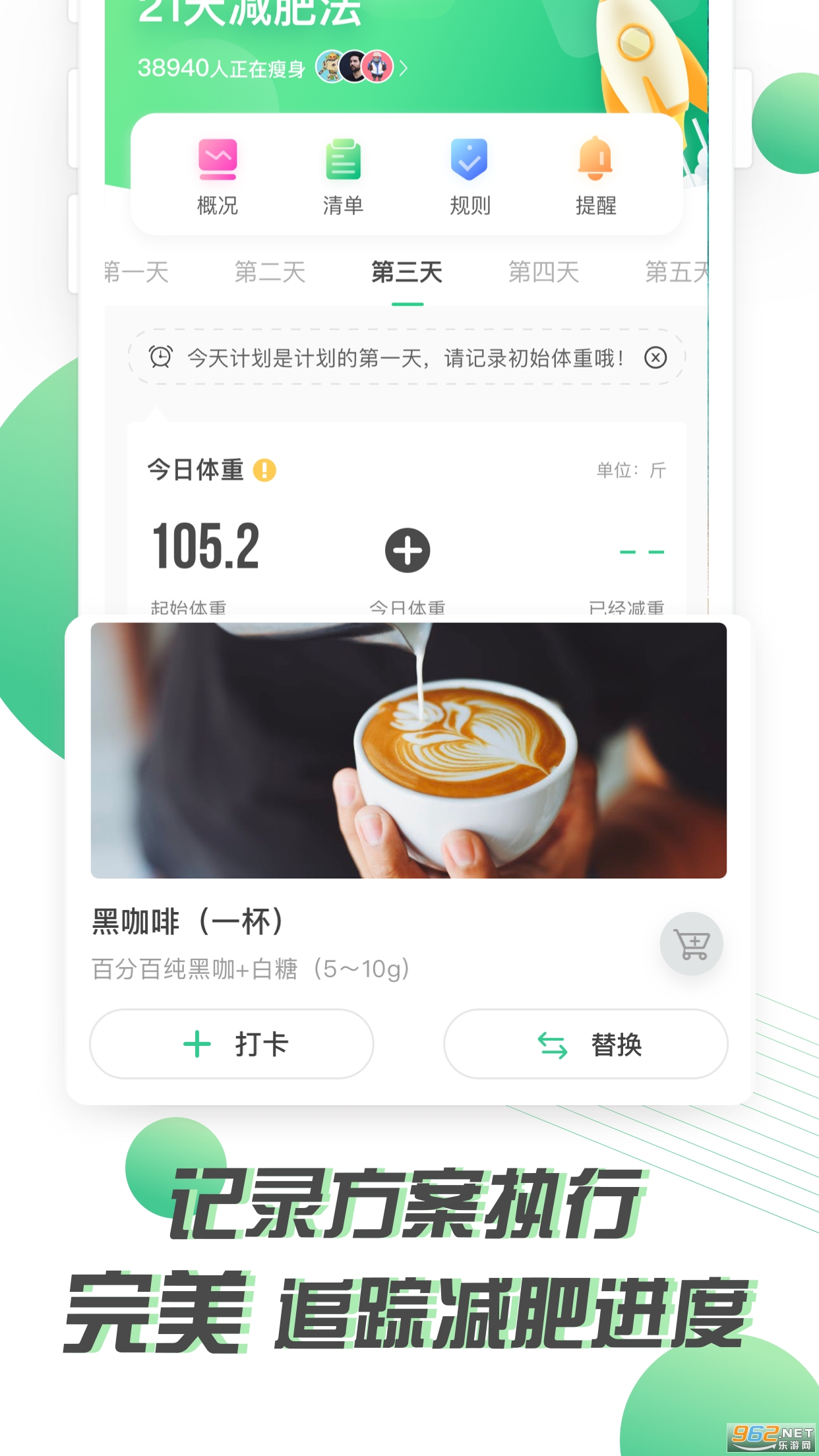 21����ʷ�app�ٷ���v1.1.0��ͼ2