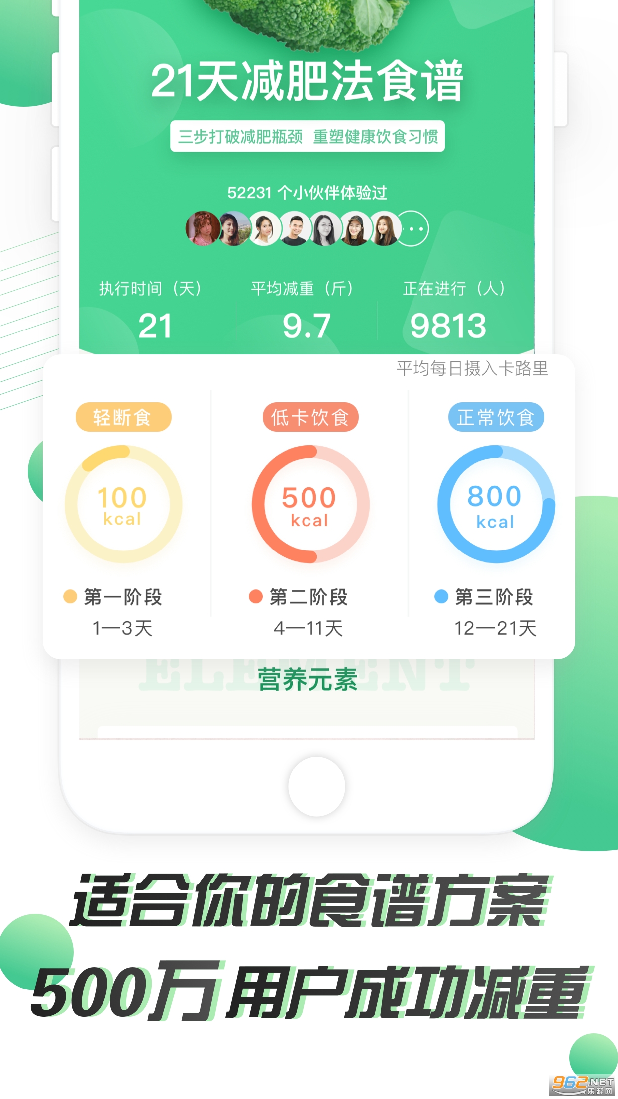 21����ʷ�app�ٷ���v1.1.0��ͼ3