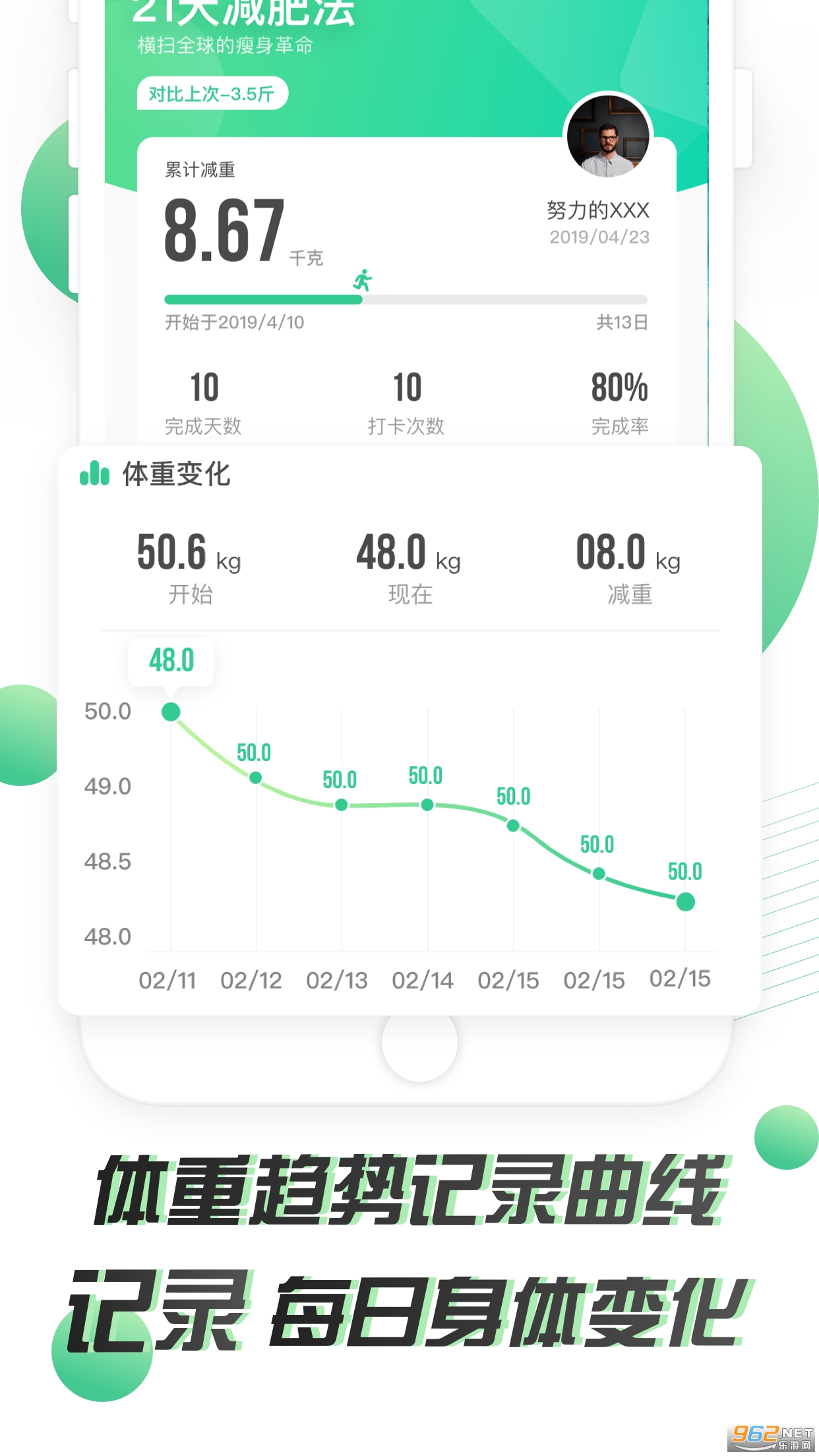 21����ʷ�app�ٷ���v1.1.0��ͼ0