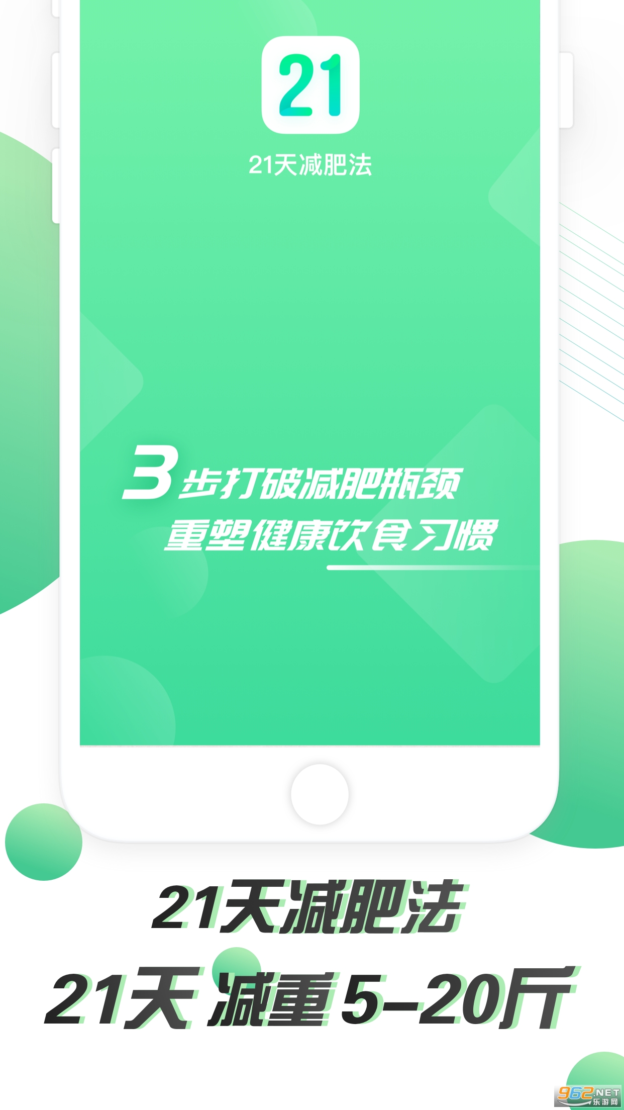 21����ʷ�app�ٷ���v1.1.0��ͼ1