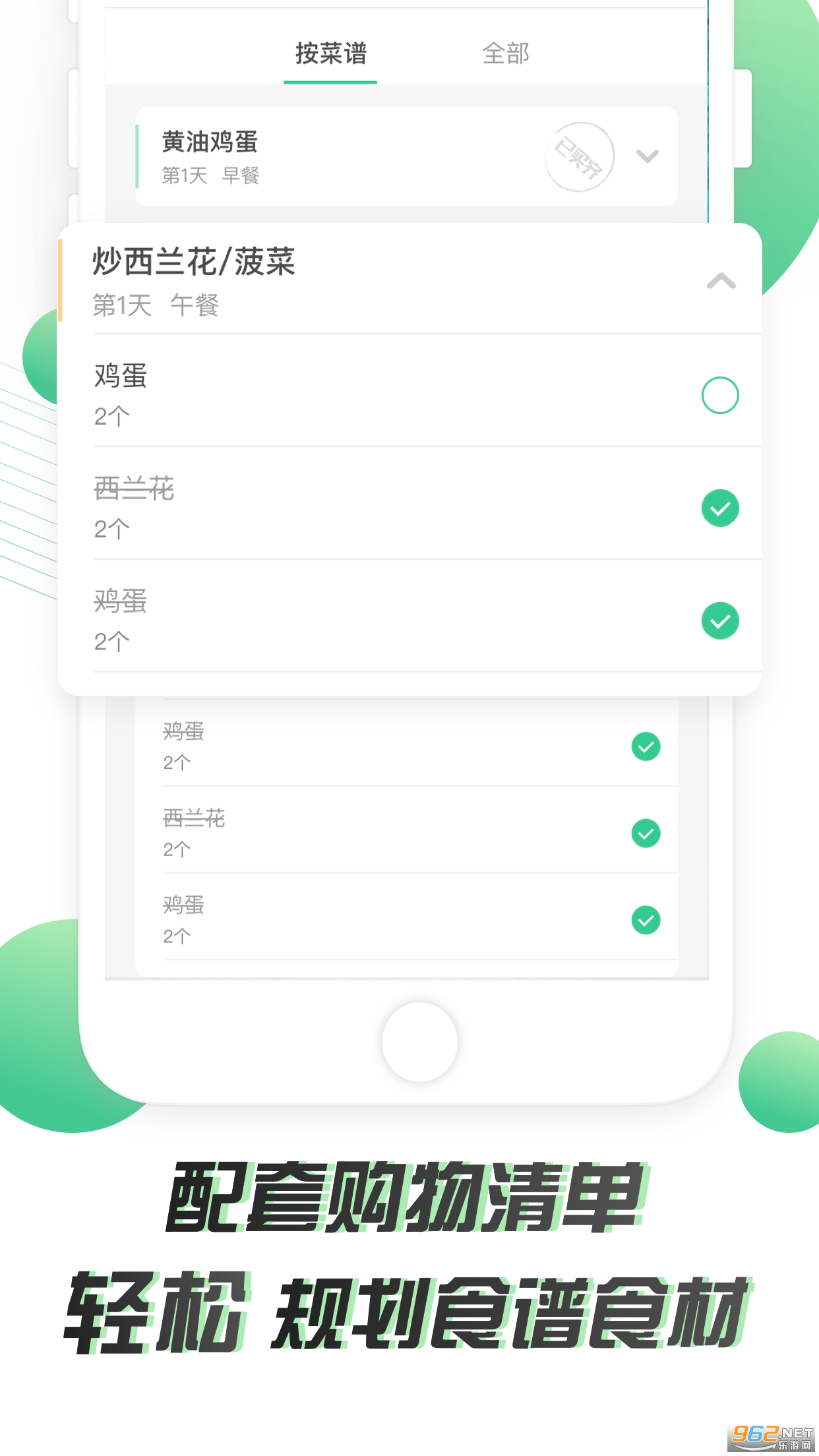 21����ʷ�app�ٷ���v1.1.0��ͼ4