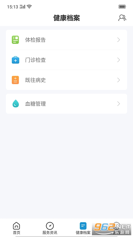 ��гҽ�ư�׿��v5.8.1 ���°��ͼ1