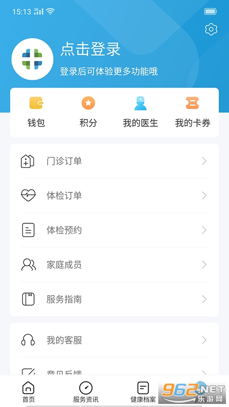 ��гҽ�ư�׿��v5.8.1 ���°��ͼ2