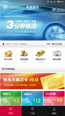 �������v1.9�ٷ����ͼ3