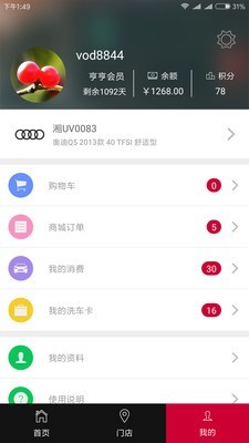 �������v1.9�ٷ����ͼ2