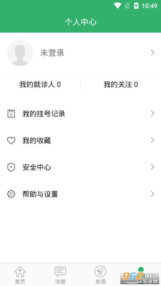 ��������ҽԺ��׿��v5.4.0��ͼ3
