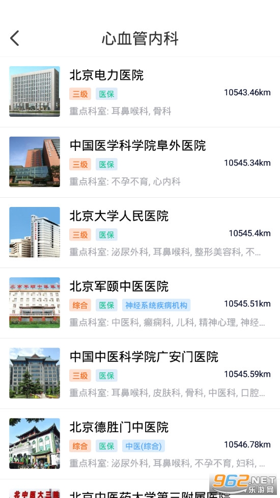 ����ҽԺԤԼ�Һ���app��ͼ3