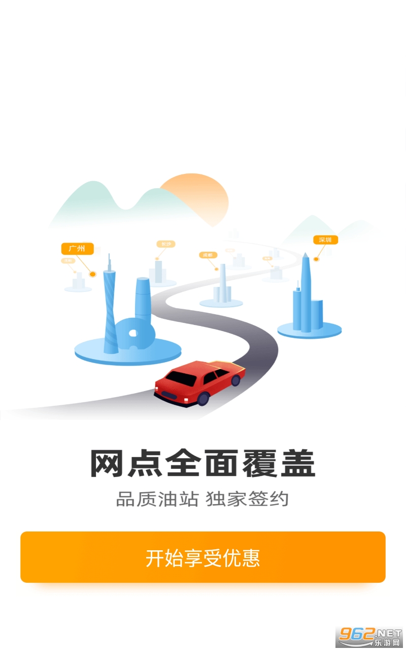 �׼����Żݼ���appv6.4.8 ���°��ͼ0