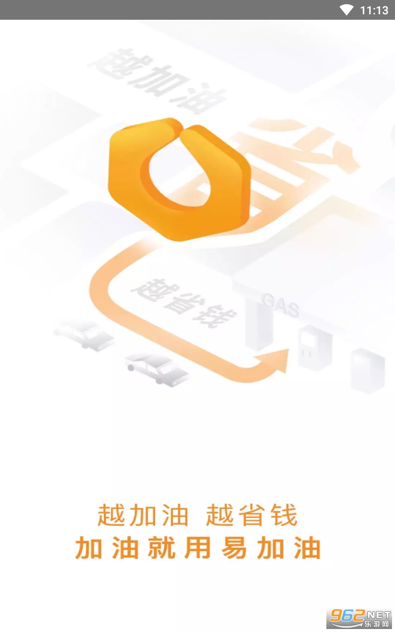 �׼����Żݼ���appv6.4.8 ���°��ͼ3