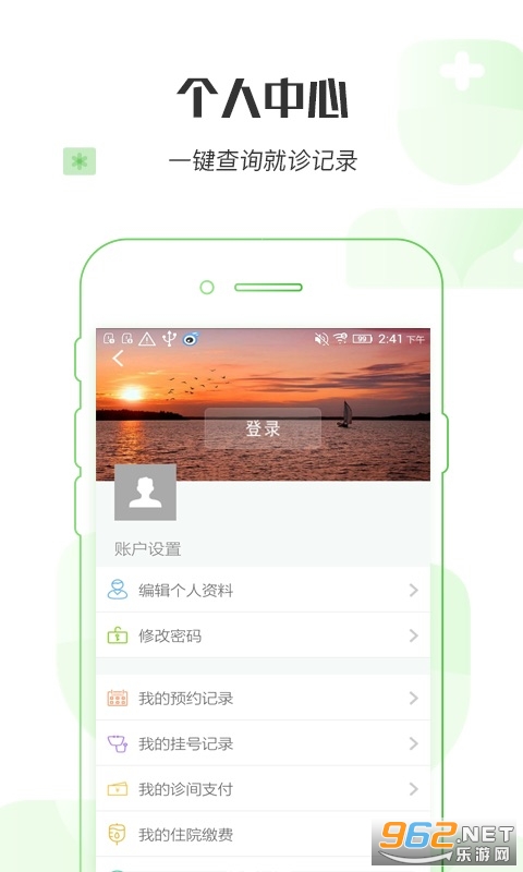 ���ϸ��׺���ʡ����app��ͼ3