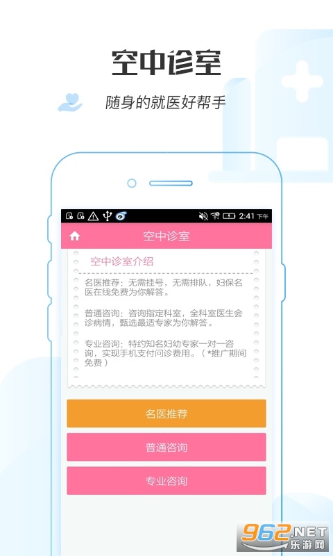 ���ϸ��׺���ʡ����app��ͼ1