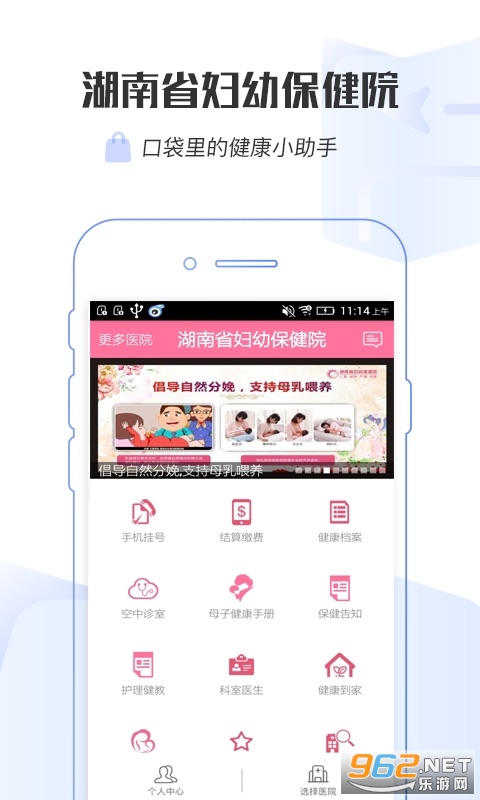 ���ϸ��׺���ʡ����app��ͼ2