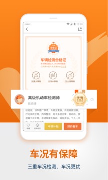 ���˳����ֳ��ٷ���v13.0.0��ͼ1