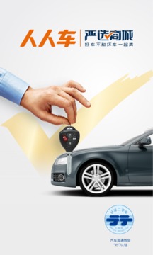 ���˳����ֳ��ٷ���v13.0.0��ͼ0