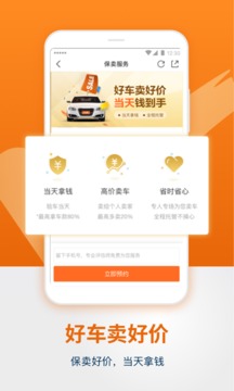 ���˳����ֳ��ٷ���v13.0.0��ͼ2