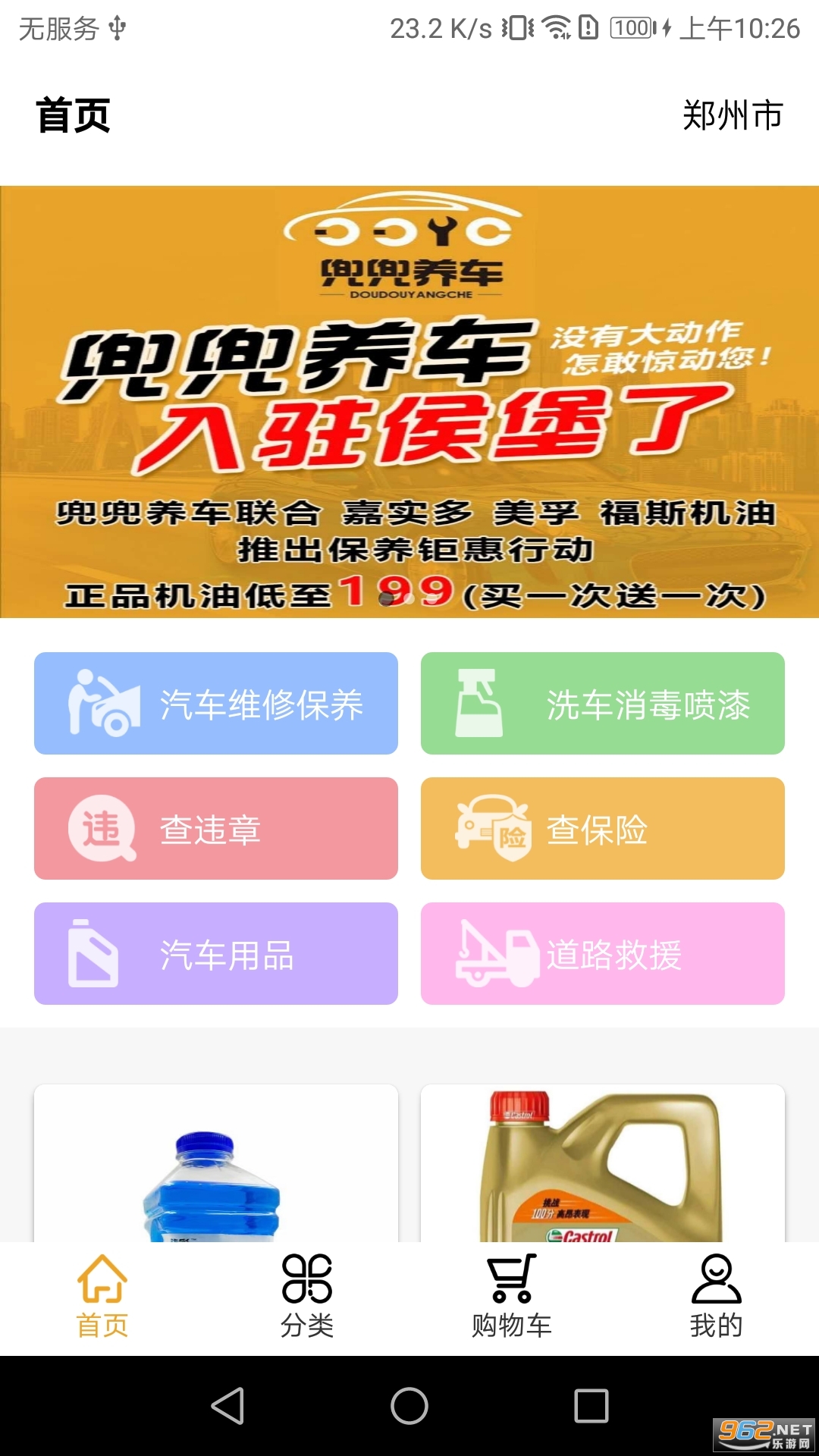 �����������°�v1.0�ٷ����ͼ3