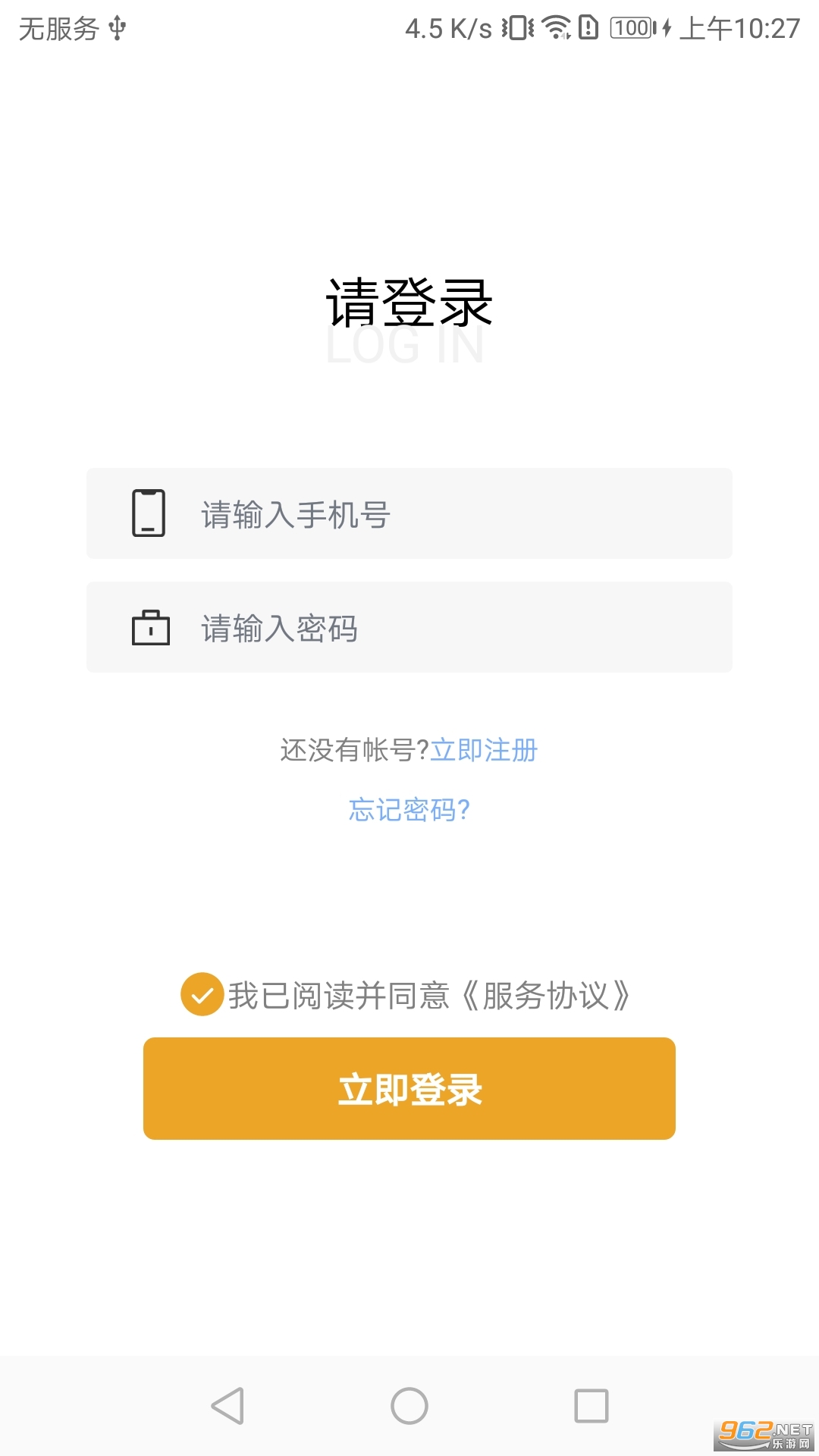 �����������°�v1.0�ٷ����ͼ1