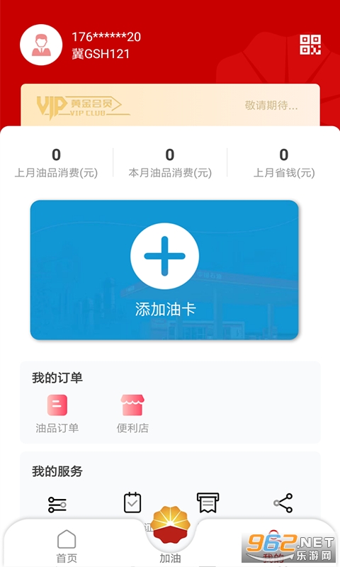 DT���͹ٷ���v5.1.00 ���°��ͼ0