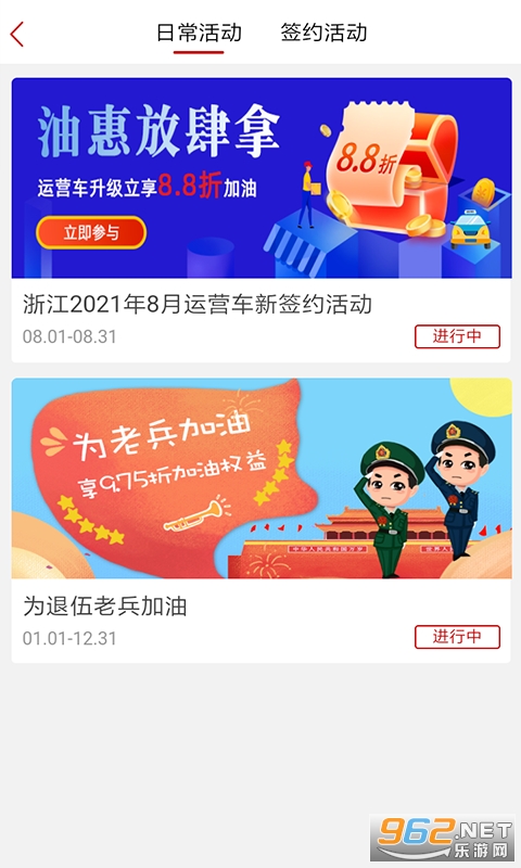 DT���͹ٷ���v5.1.00 ���°��ͼ3