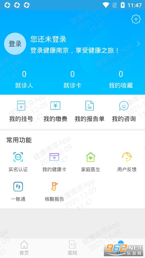 �����Ͼ�app��ͼ0