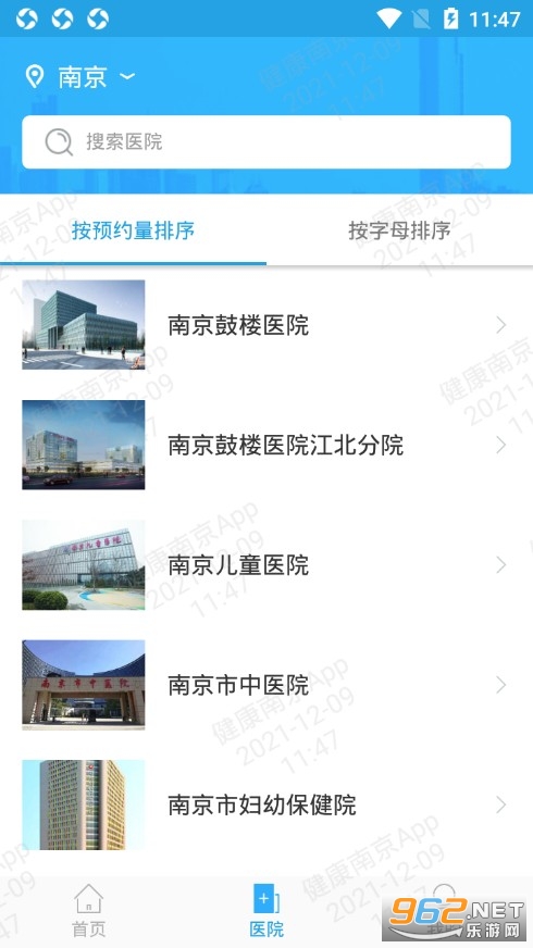 �����Ͼ�app��ͼ3