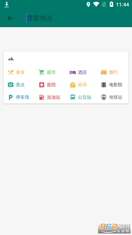 ������ͼ�����ֻ��氲װ v1.2.8��ͼ0