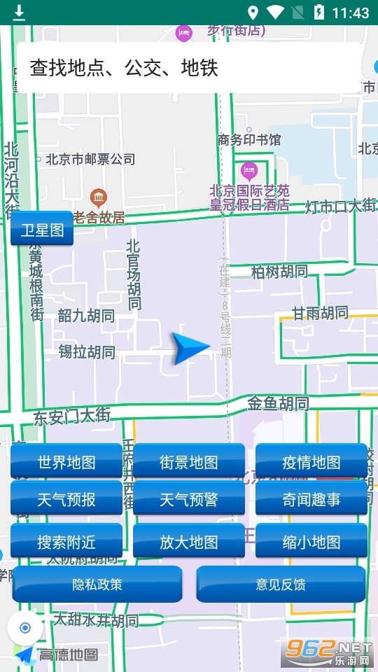 ������ͼ�����ֻ��氲װ v1.2.8��ͼ2