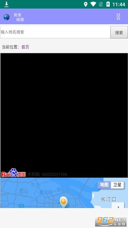 ������ͼ�����ֻ��氲װ v1.2.8��ͼ1