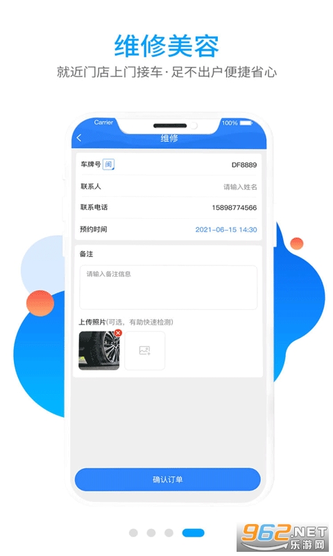 ˫���������°�v2.1.11�ٷ����ͼ0