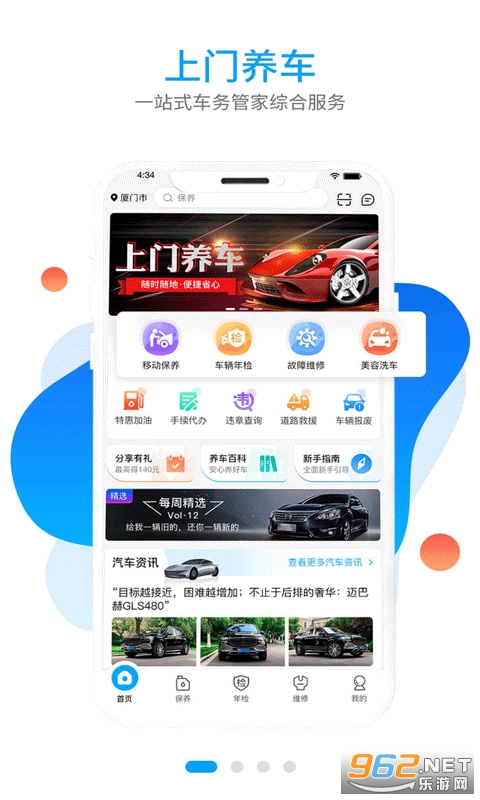 ˫���������°�v2.1.11�ٷ����ͼ2