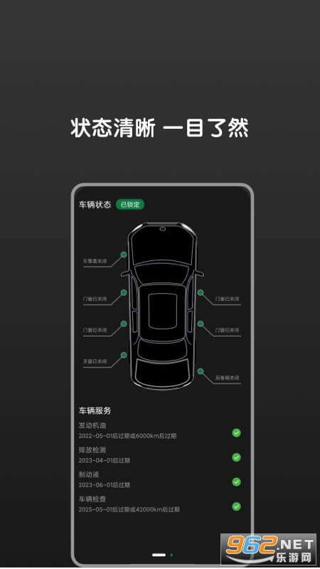 Bimmer��������׿v1.3.2 ���°��ͼ2