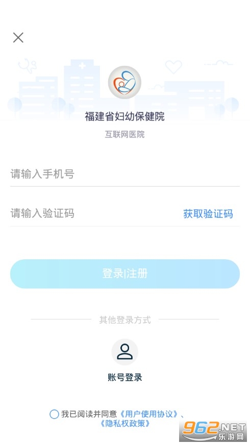 ����ʡ���ױ���Ժ�Һ�app��ͼ1