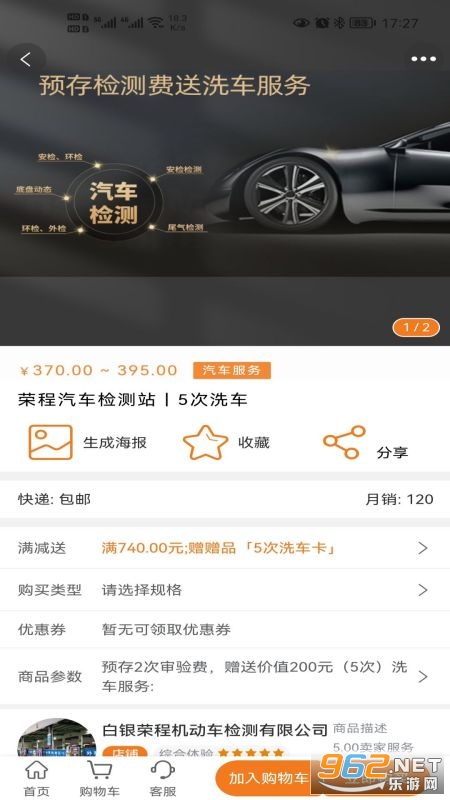��������v1.8.8�ٷ����ͼ2