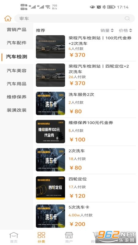 ��������v1.8.8�ٷ����ͼ1