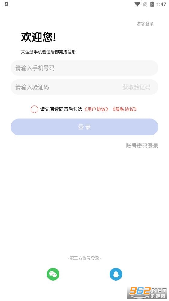 �й���ʦappv1.5.2 �ֻ����ͼ3