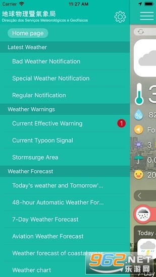 ���T���appv3.4.0 ��׿���ͼ2