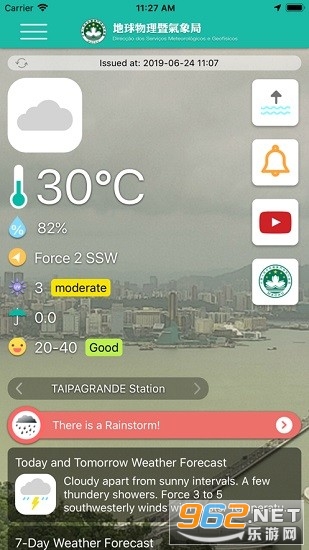 ���T���appv3.4.0 ��׿���ͼ1