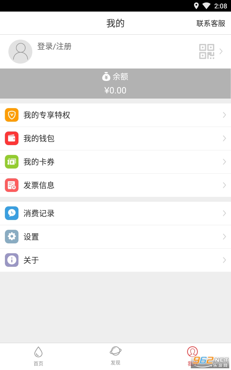 ��������appv2.9.4 ��׿���ͼ1
