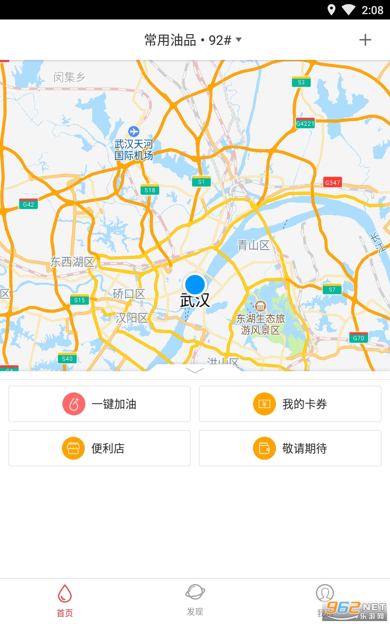 ��������appv2.9.4 ��׿���ͼ3